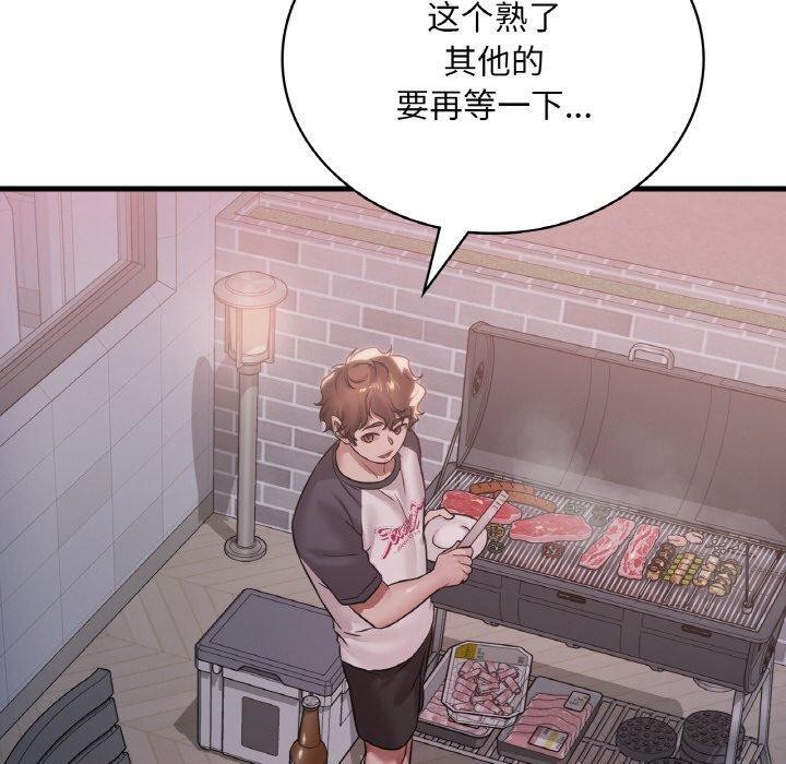 110P - 想要拥有她/渴望占有她