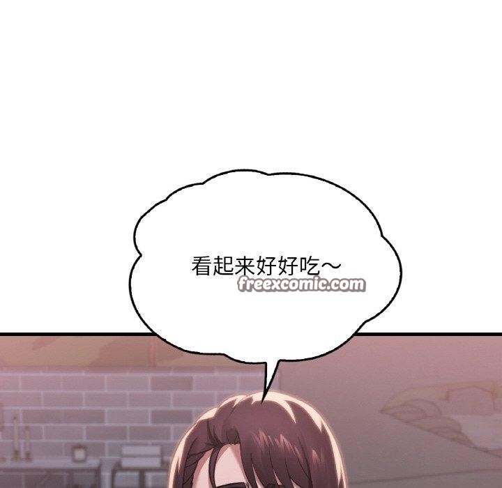 112P - 想要拥有她/渴望占有她
