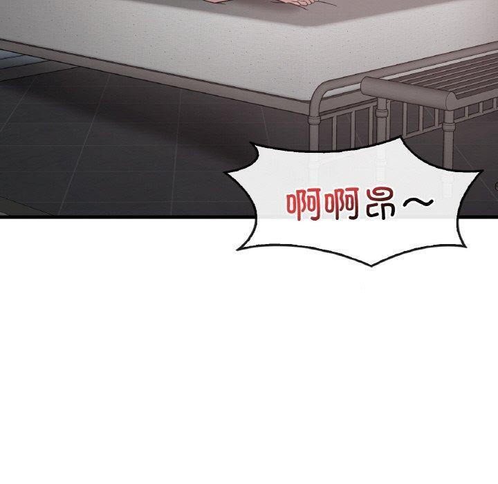 120P - 想要拥有她/渴望占有她