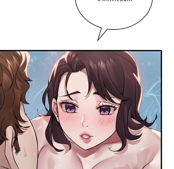 14P - 想要拥有她/渴望占有她