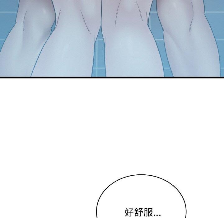 22P - 想要拥有她/渴望占有她