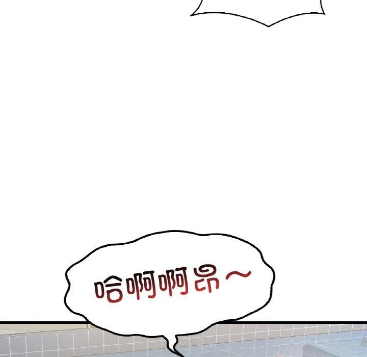 29P - 想要拥有她/渴望占有她