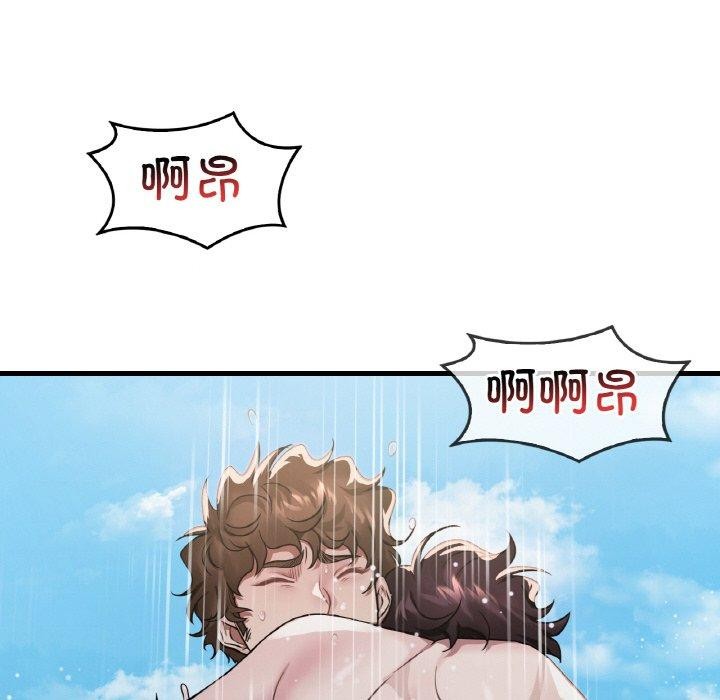 34P - 想要拥有她/渴望占有她