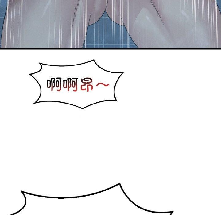 36P - 想要拥有她/渴望占有她