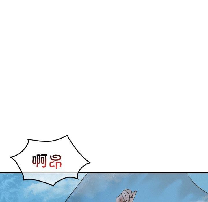62P - 想要拥有她/渴望占有她