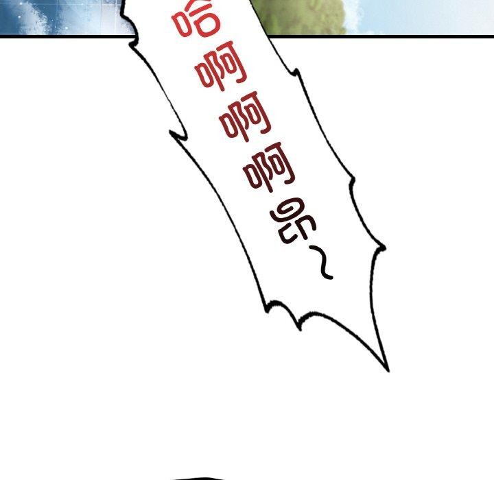 76P - 想要拥有她/渴望占有她