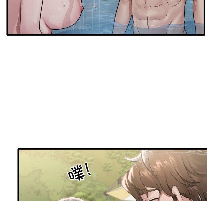 86P - 想要拥有她/渴望占有她