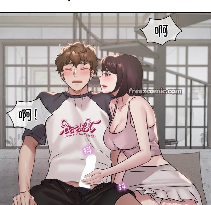 96P - 想要拥有她/渴望占有她