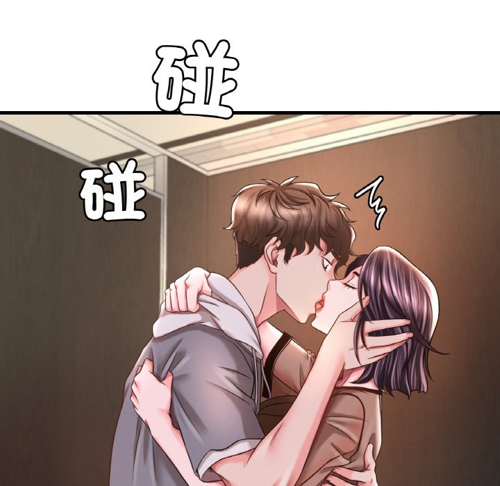 104P - 想要拥有她/渴望占有她