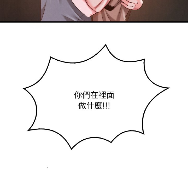 105P - 想要拥有她/渴望占有她