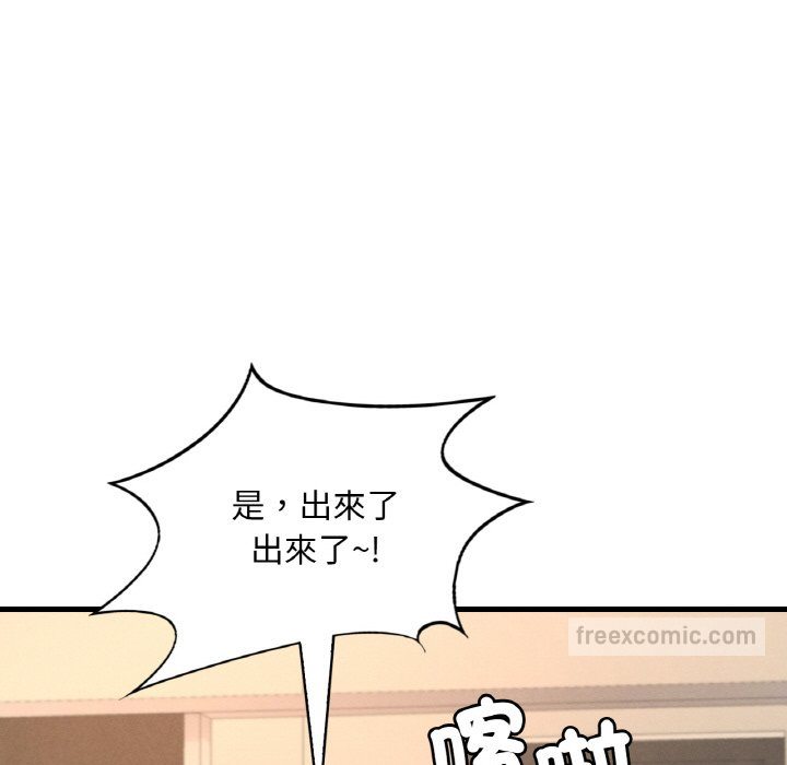 108P - 想要拥有她/渴望占有她