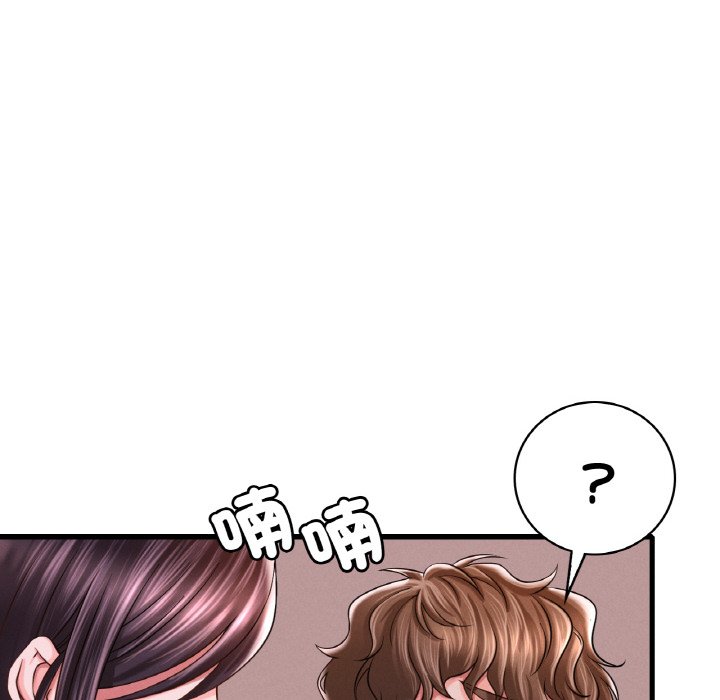 113P - 想要拥有她/渴望占有她