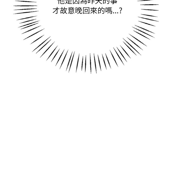 149P - 想要拥有她/渴望占有她