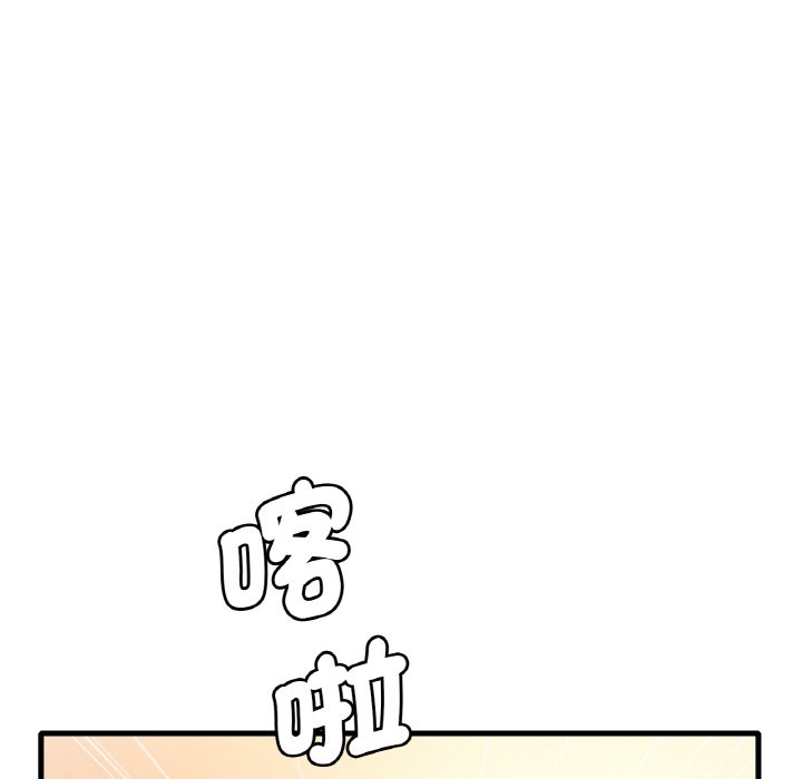 159P - 想要拥有她/渴望占有她