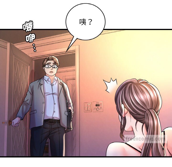 162P - 想要拥有她/渴望占有她