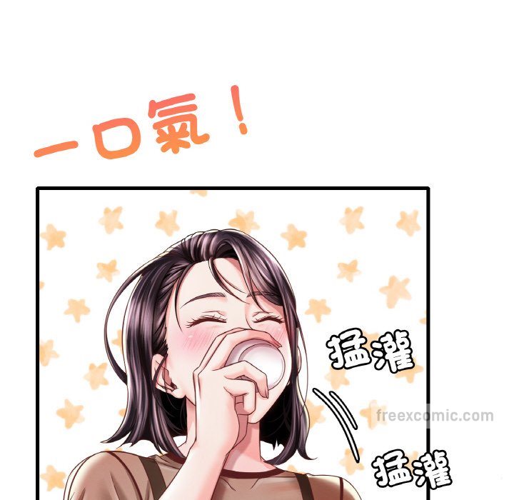 18P - 想要拥有她/渴望占有她