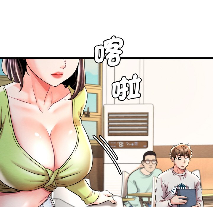 190P - 想要拥有她/渴望占有她