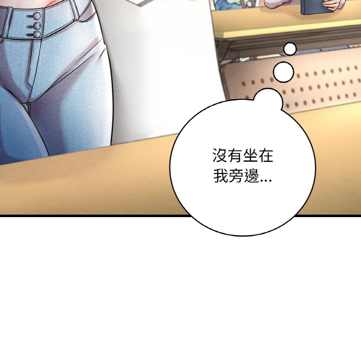 191P - 想要拥有她/渴望占有她