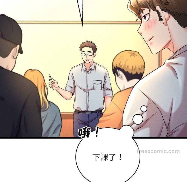 198P - 想要拥有她/渴望占有她