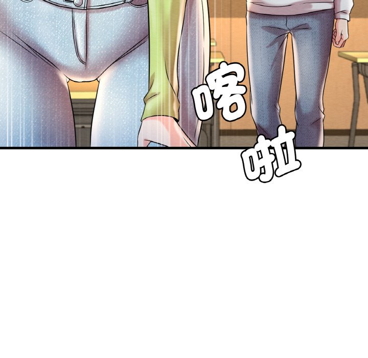 201P - 想要拥有她/渴望占有她