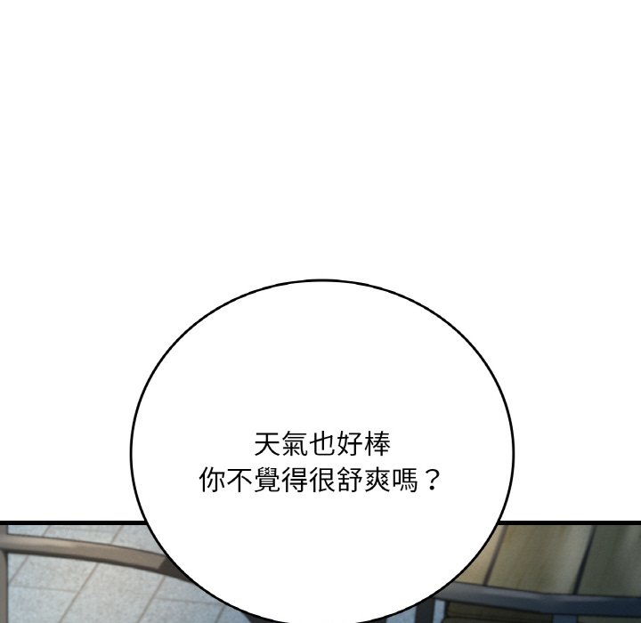 26P - 想要拥有她/渴望占有她