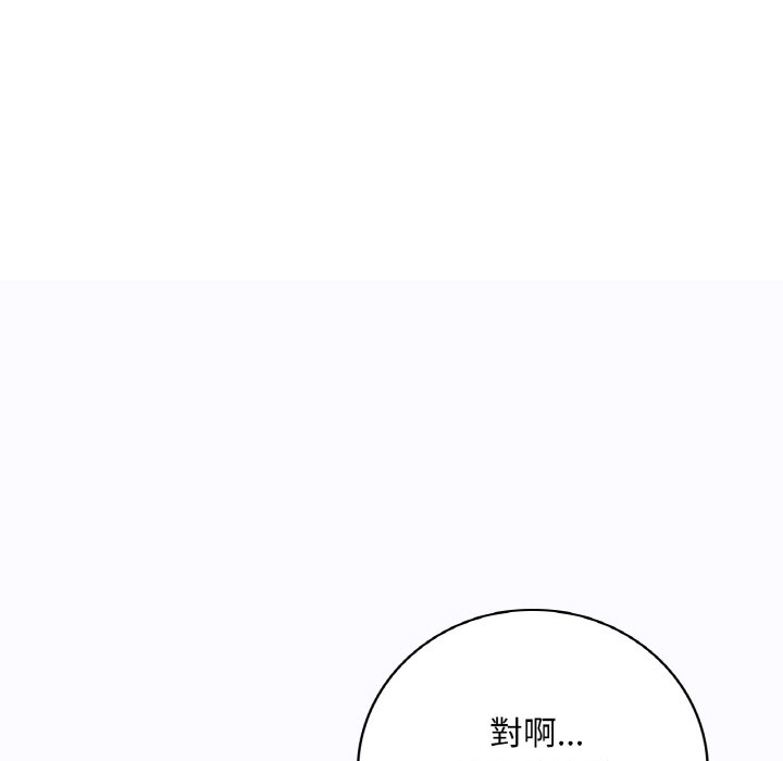 30P - 想要拥有她/渴望占有她