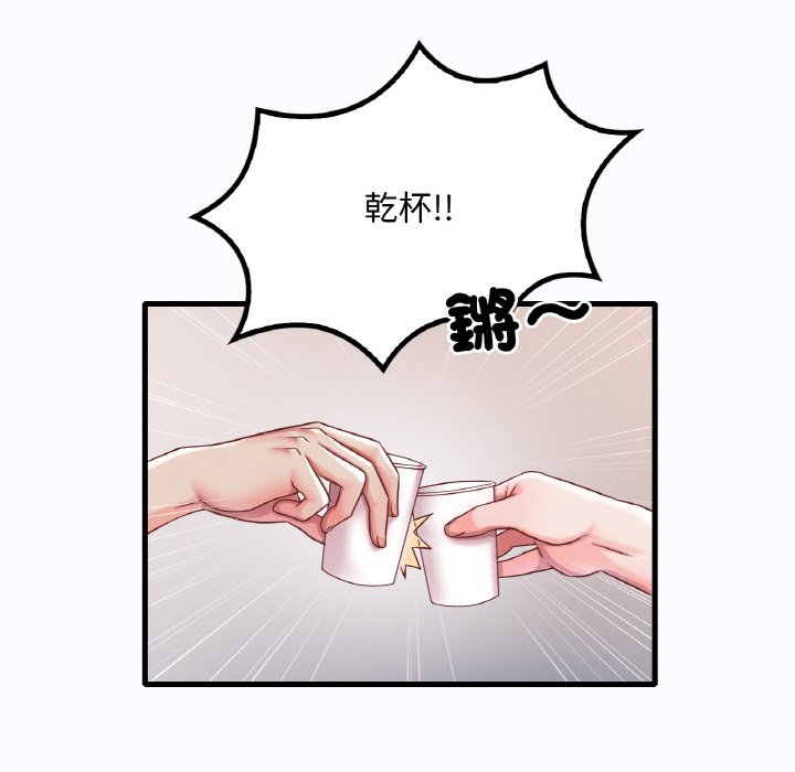 35P - 想要拥有她/渴望占有她