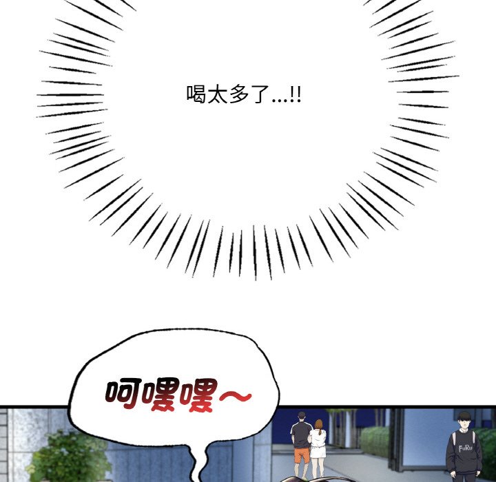 44P - 想要拥有她/渴望占有她