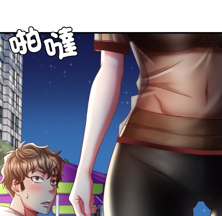 51P - 想要拥有她/渴望占有她