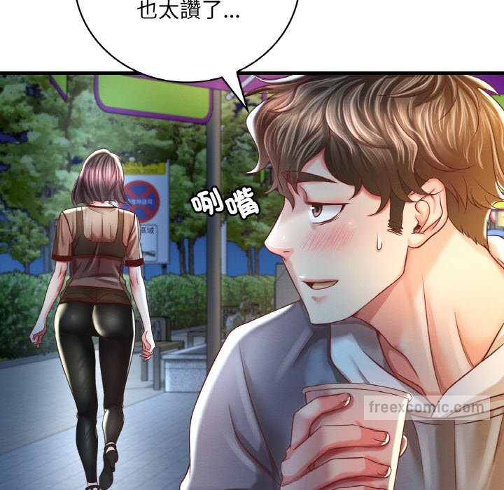 54P - 想要拥有她/渴望占有她
