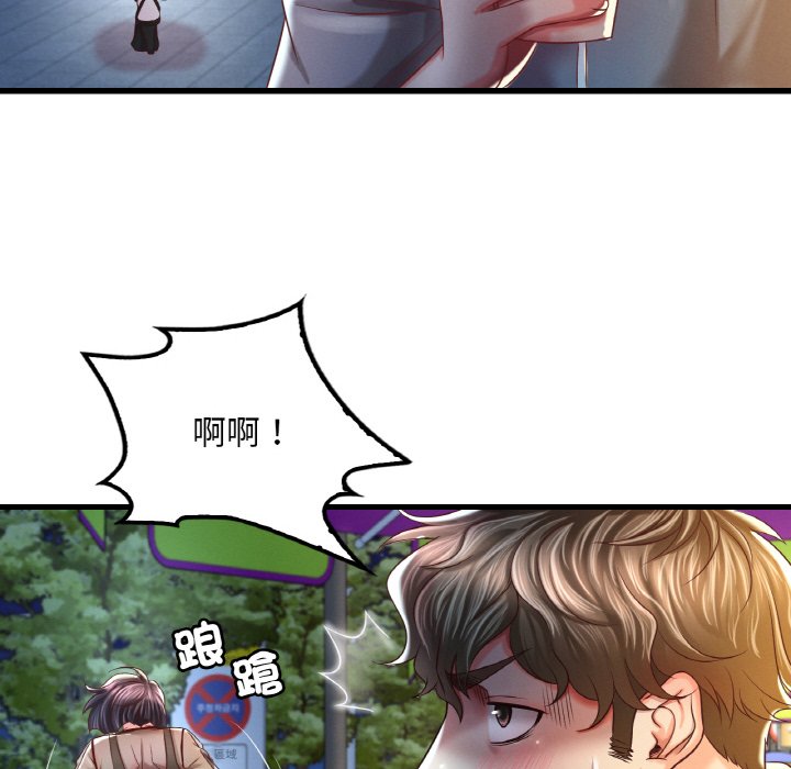 55P - 想要拥有她/渴望占有她