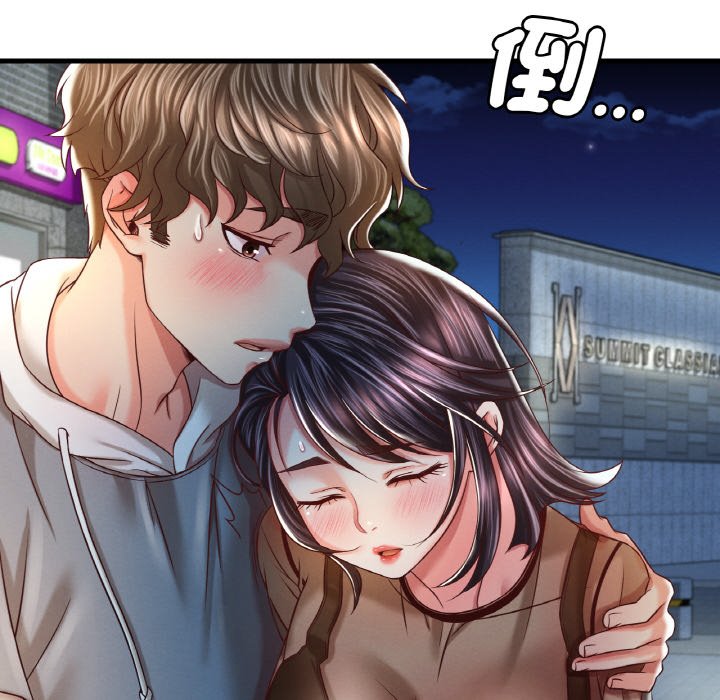 63P - 想要拥有她/渴望占有她