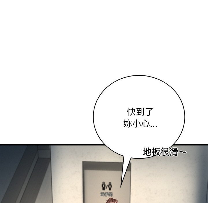 68P - 想要拥有她/渴望占有她