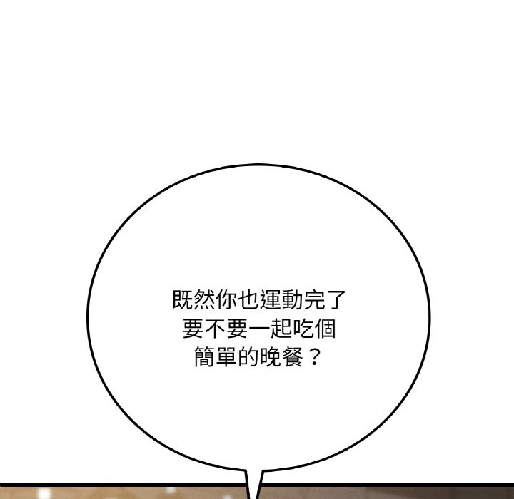 6P - 想要拥有她/渴望占有她