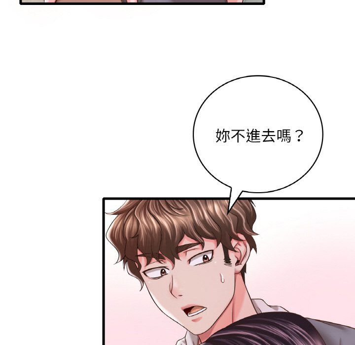 71P - 想要拥有她/渴望占有她