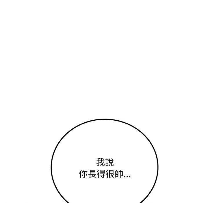 81P - 想要拥有她/渴望占有她