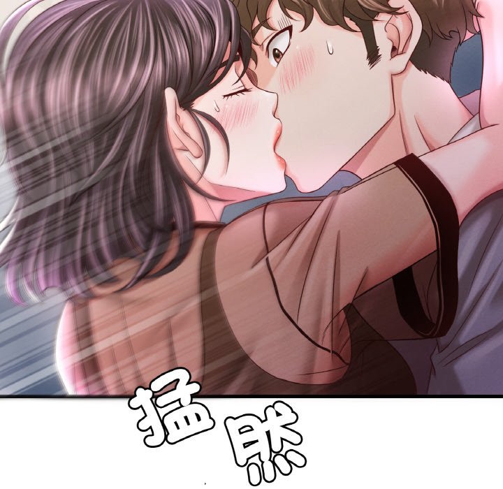 86P - 想要拥有她/渴望占有她