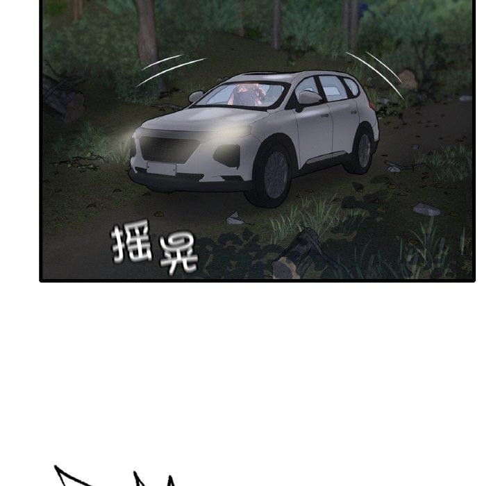 104P - 想要拥有她/渴望占有她