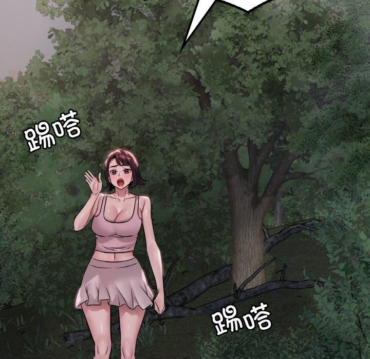 137P - 想要拥有她/渴望占有她