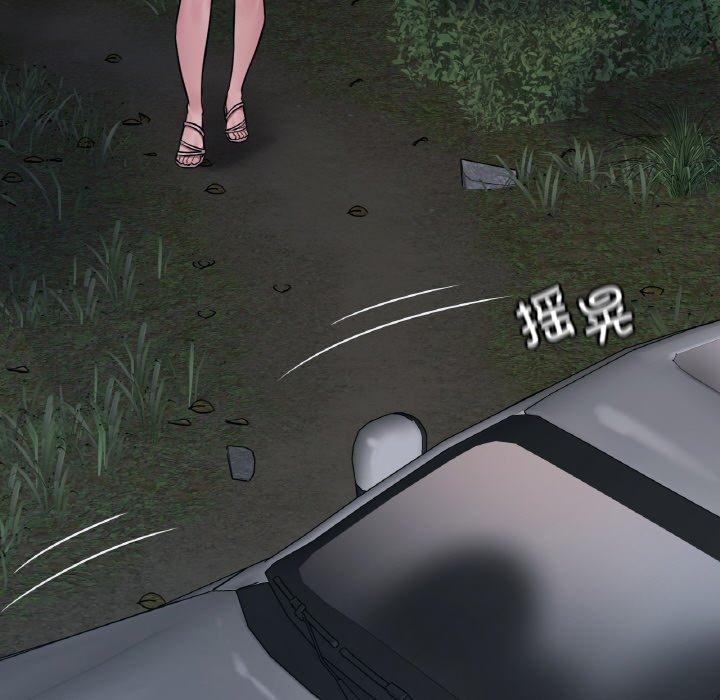 138P - 想要拥有她/渴望占有她