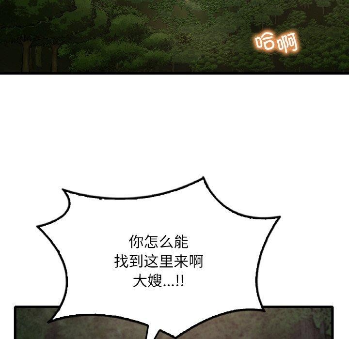 14P - 想要拥有她/渴望占有她