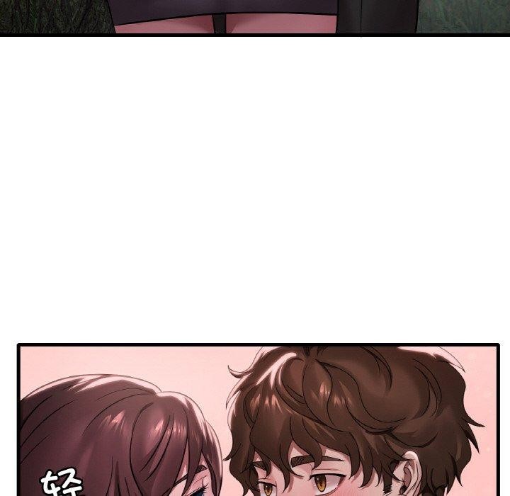 23P - 想要拥有她/渴望占有她