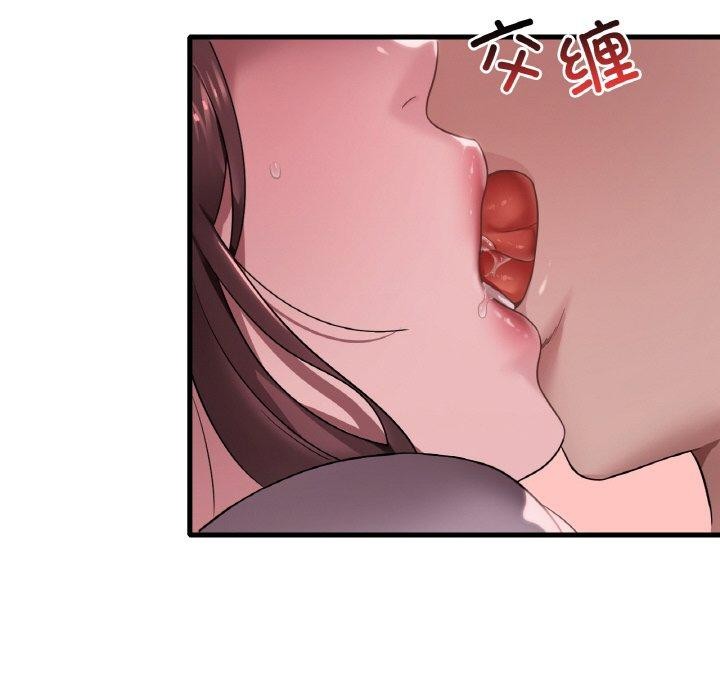 25P - 想要拥有她/渴望占有她