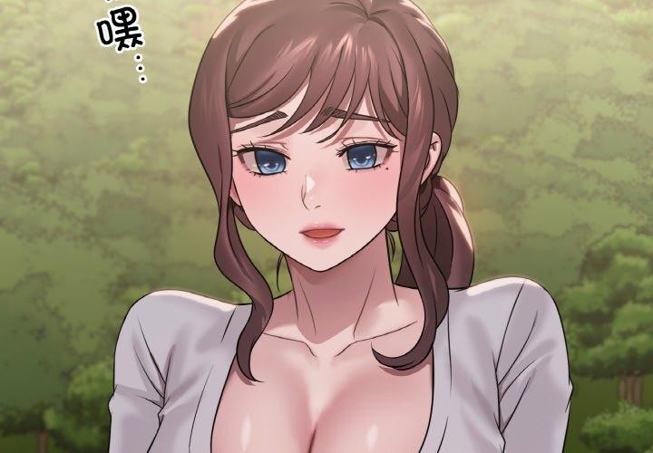 2P - 想要拥有她/渴望占有她