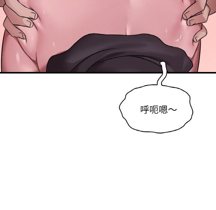 41P - 想要拥有她/渴望占有她