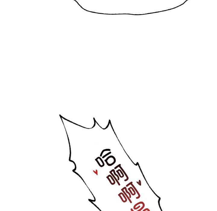44P - 想要拥有她/渴望占有她