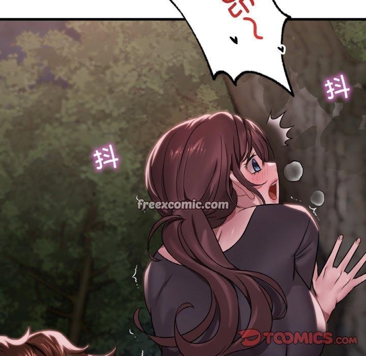 45P - 想要拥有她/渴望占有她