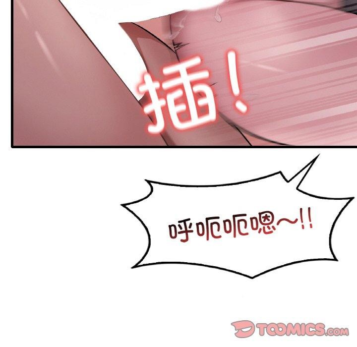 57P - 想要拥有她/渴望占有她