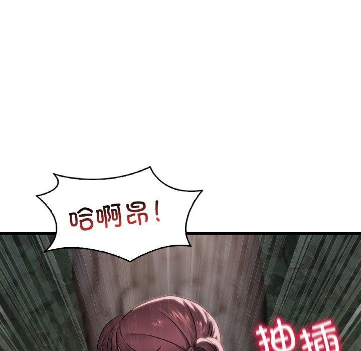 58P - 想要拥有她/渴望占有她