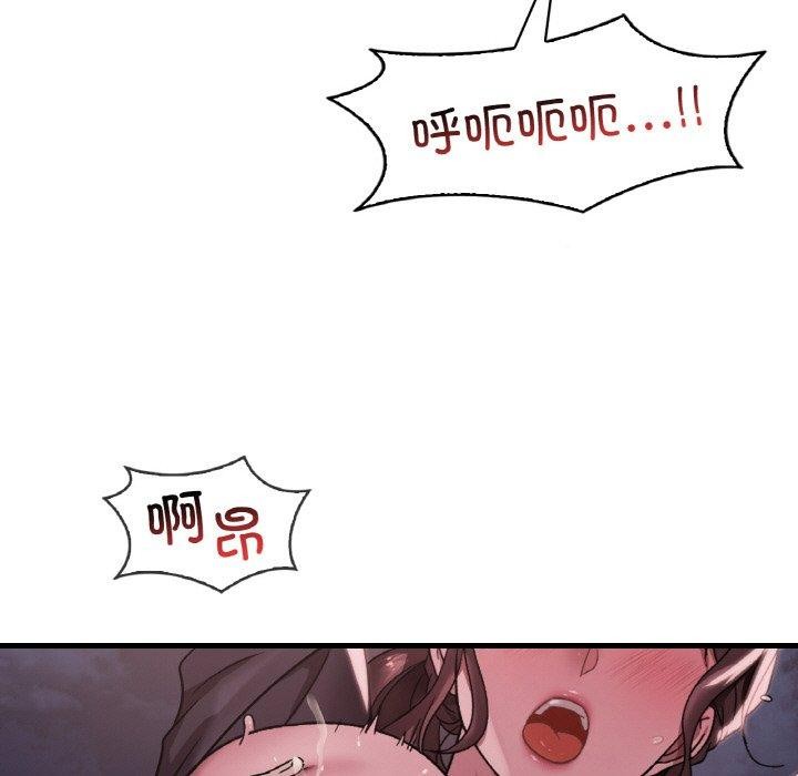 65P - 想要拥有她/渴望占有她